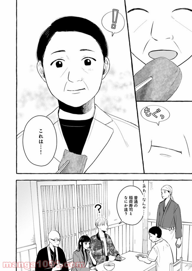 P14