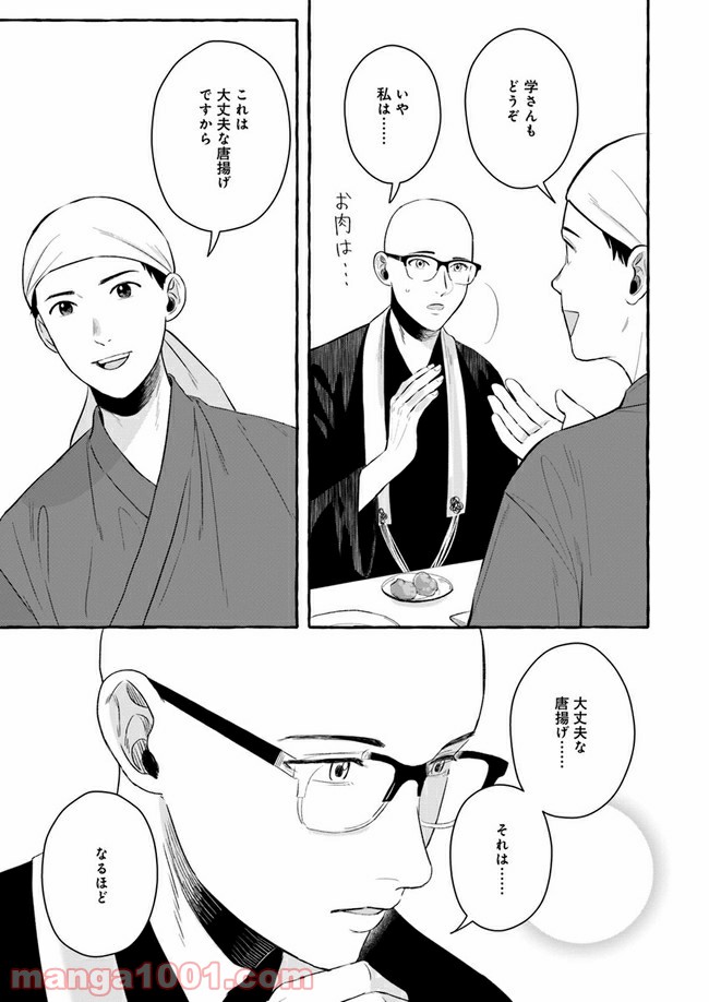 P21
