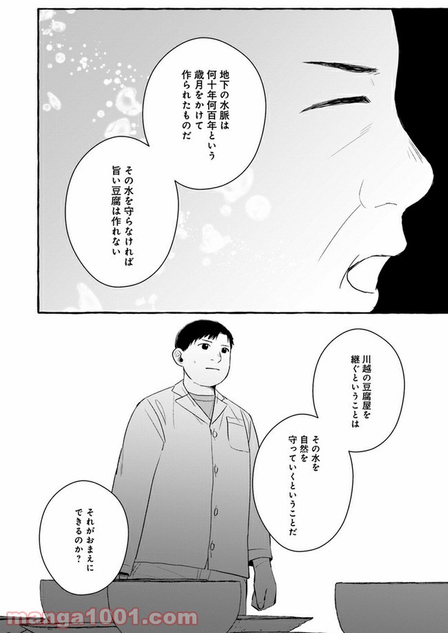 P36
