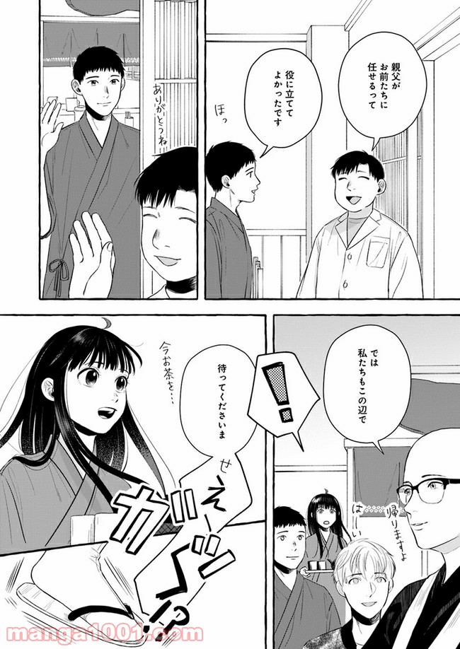 P42