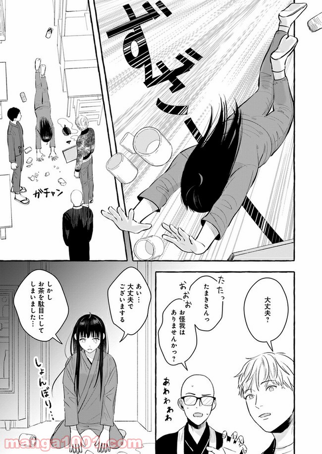 P43