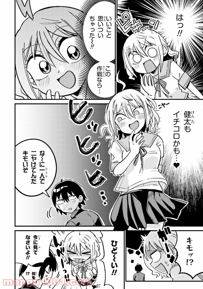 P4