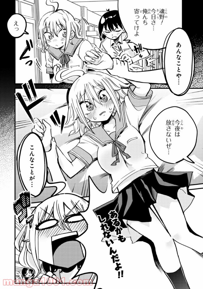 P4