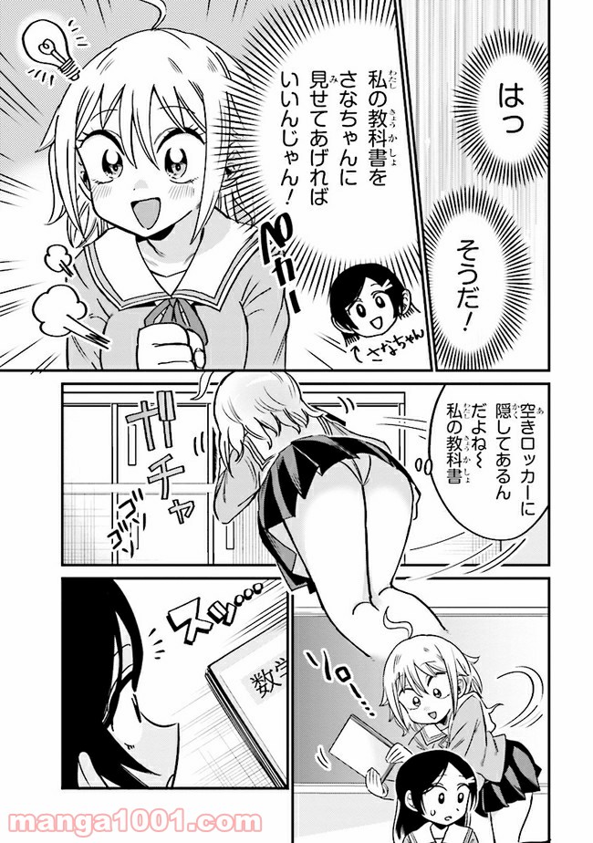 P3