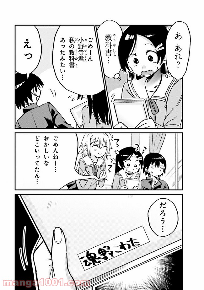 P4