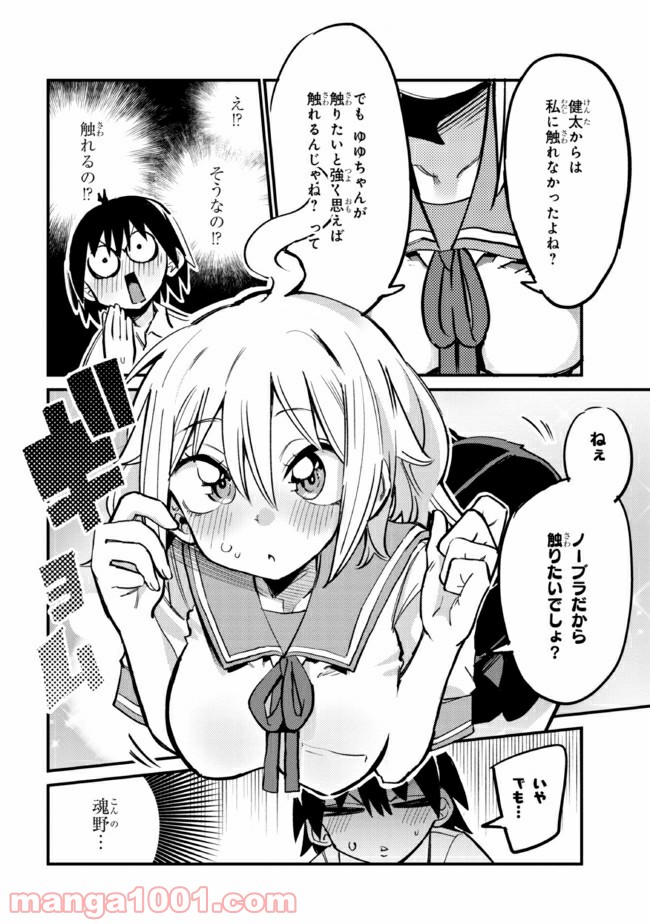 P4