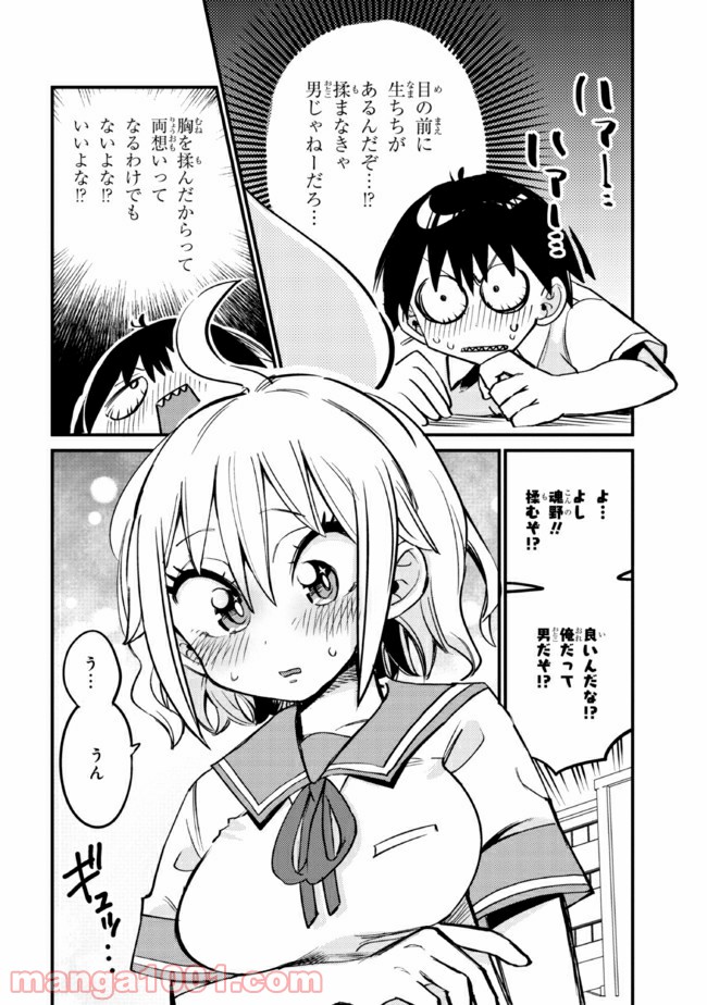 P6