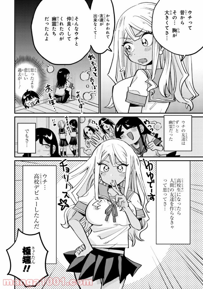 P4