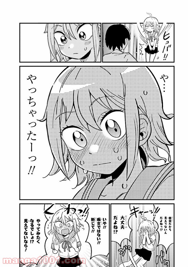 P10