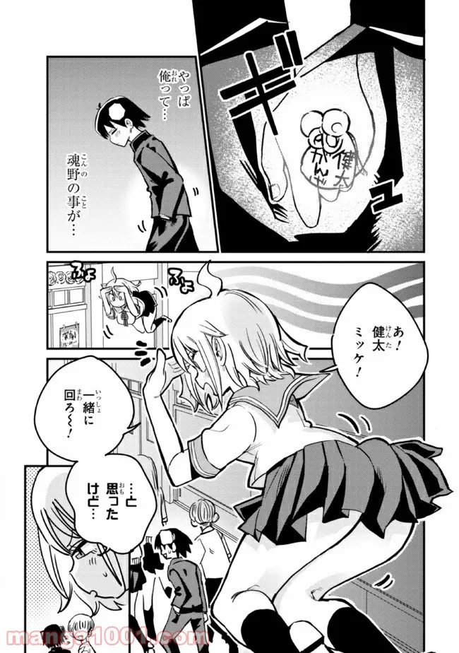 P5