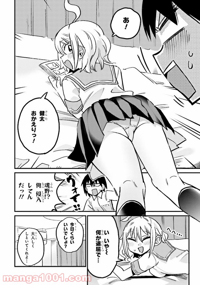 P3