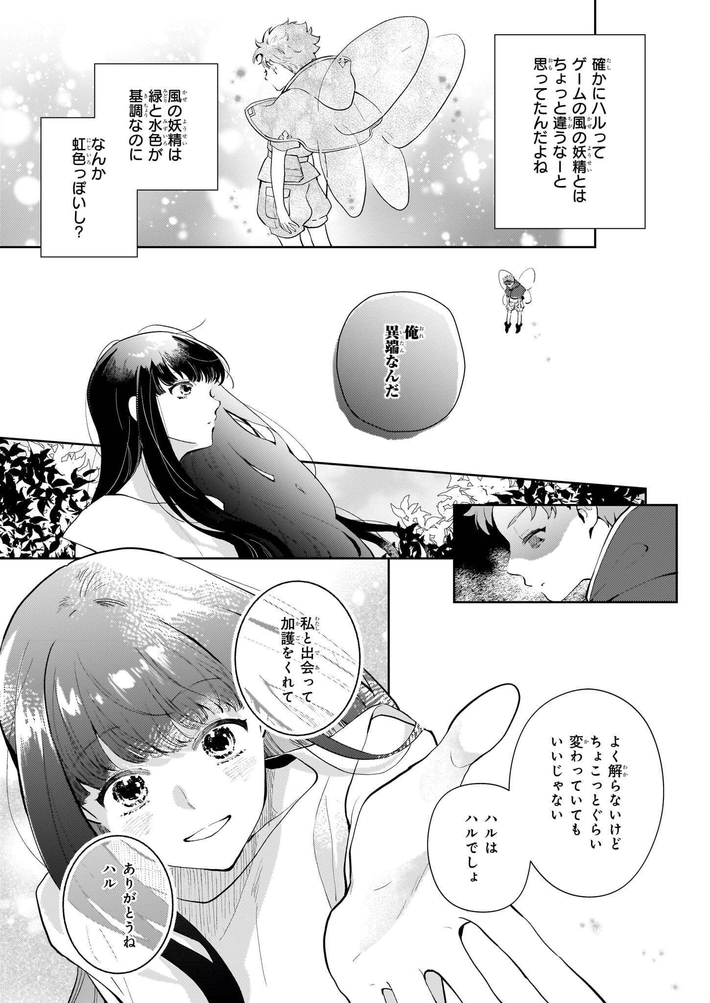 P25