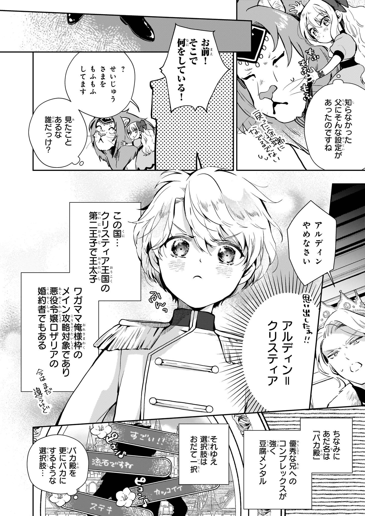 P4