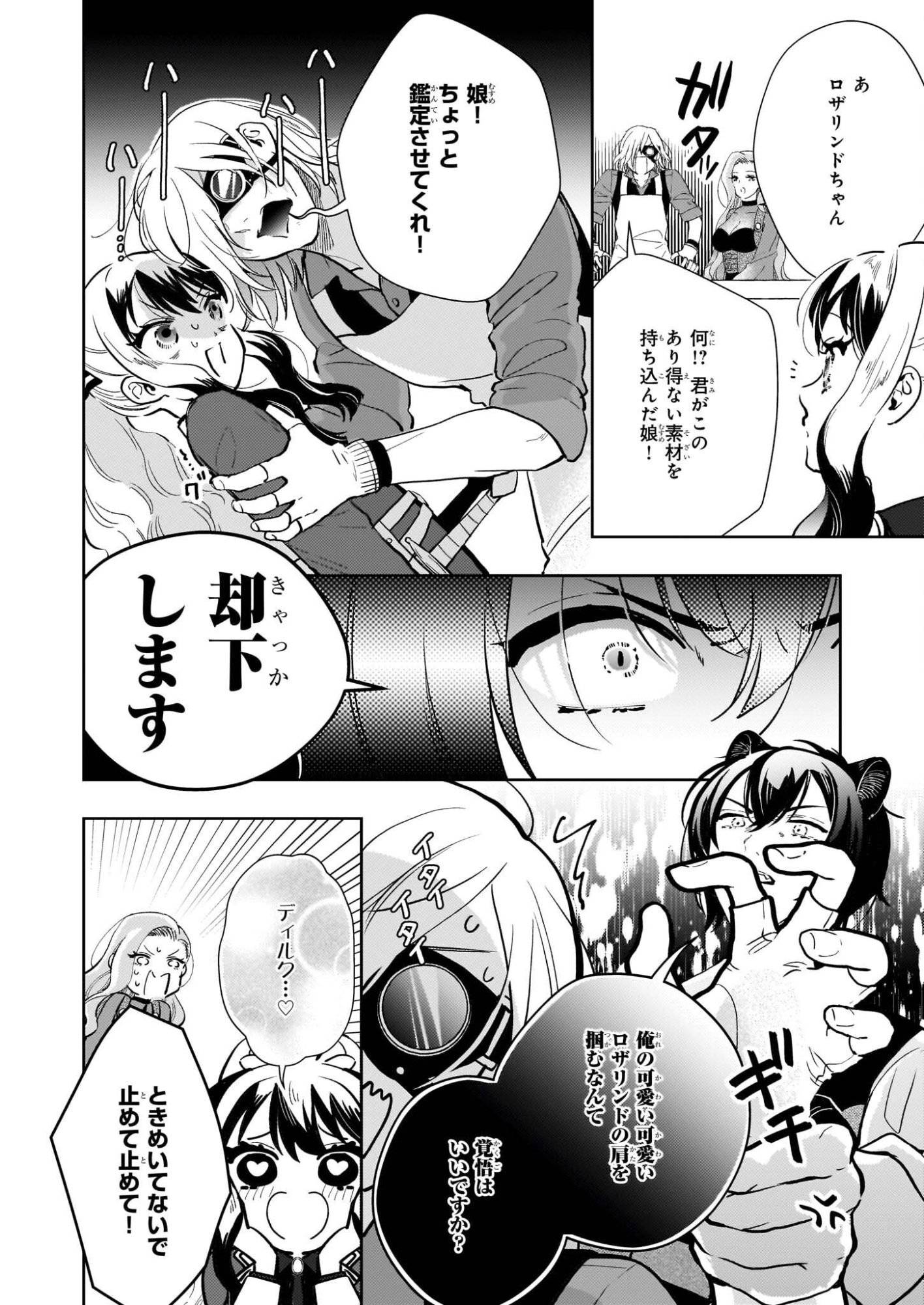 P22