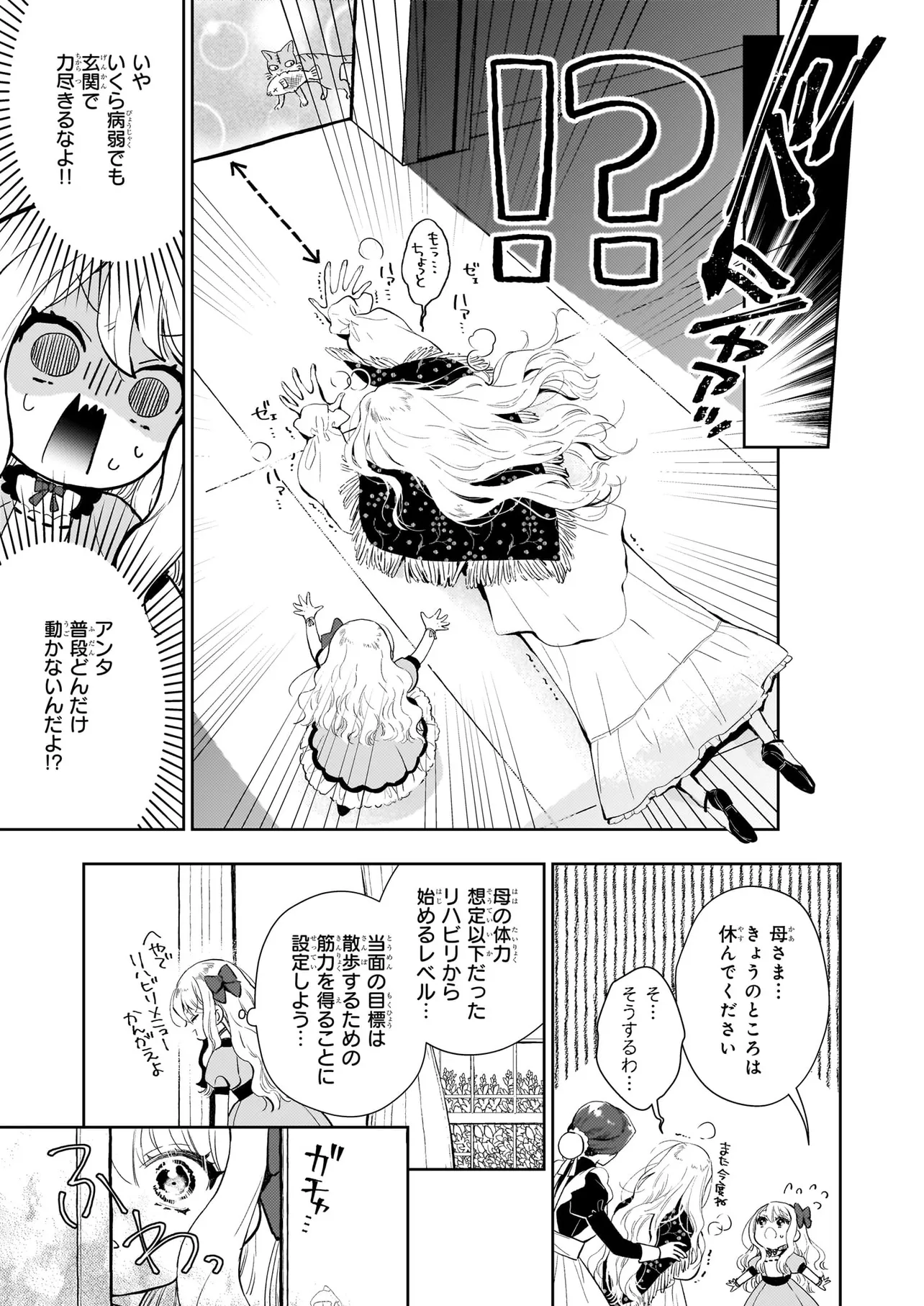 P24