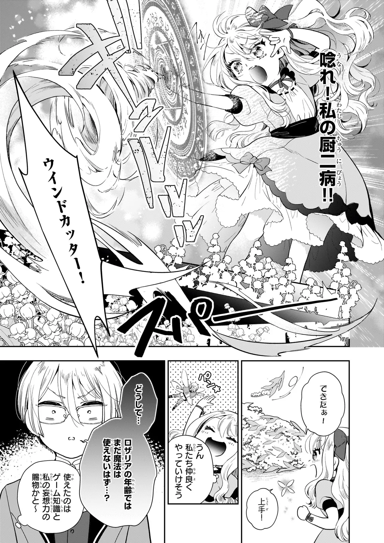 P30