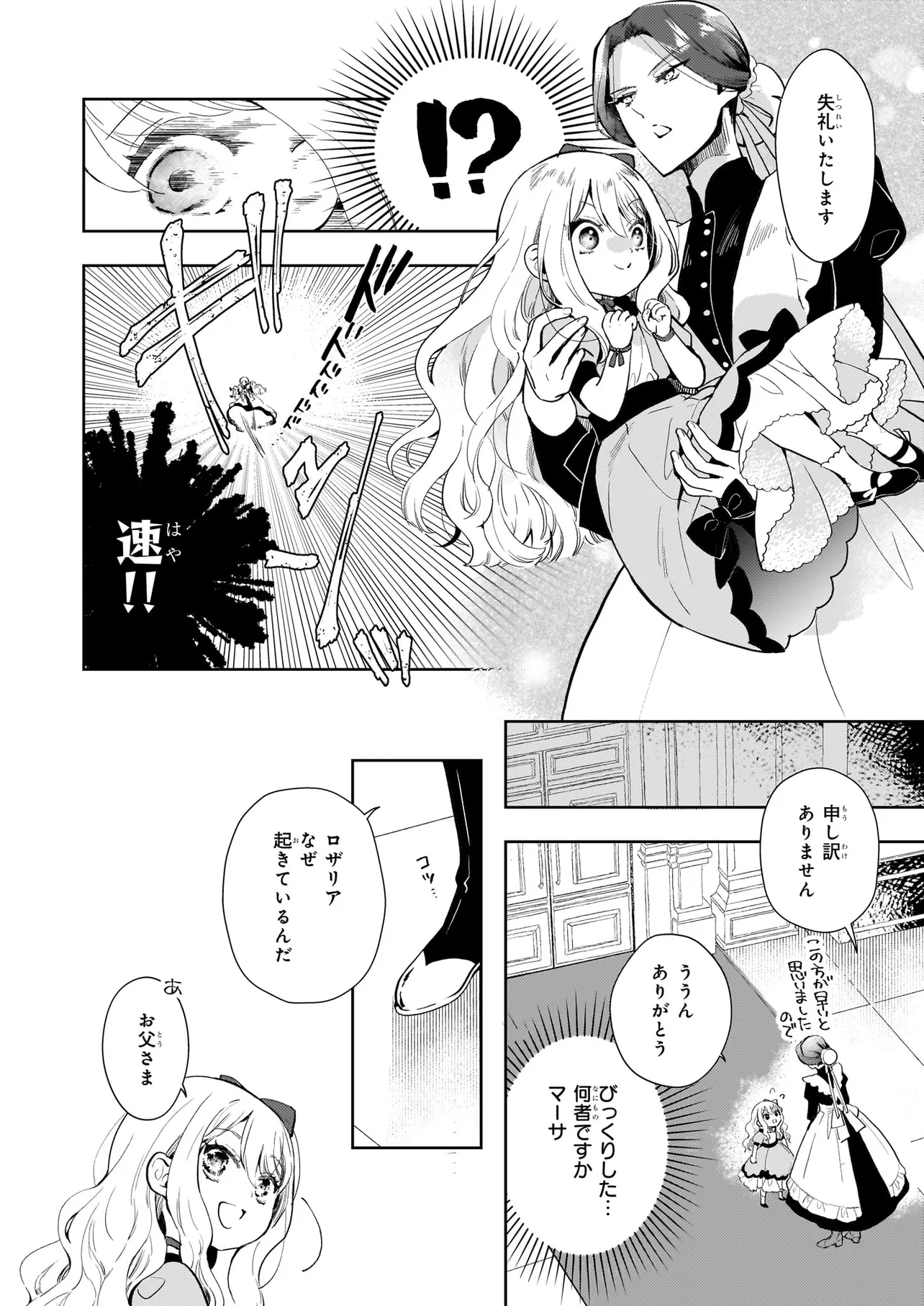 P37