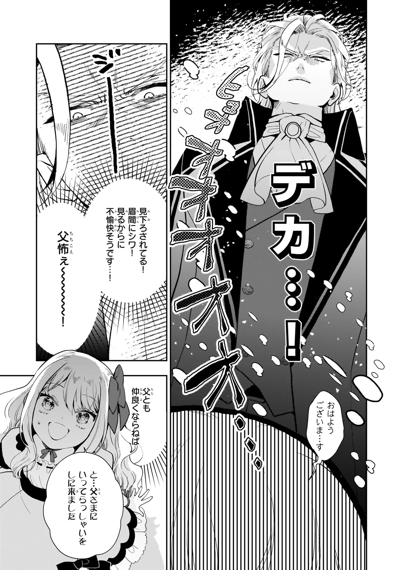 P38