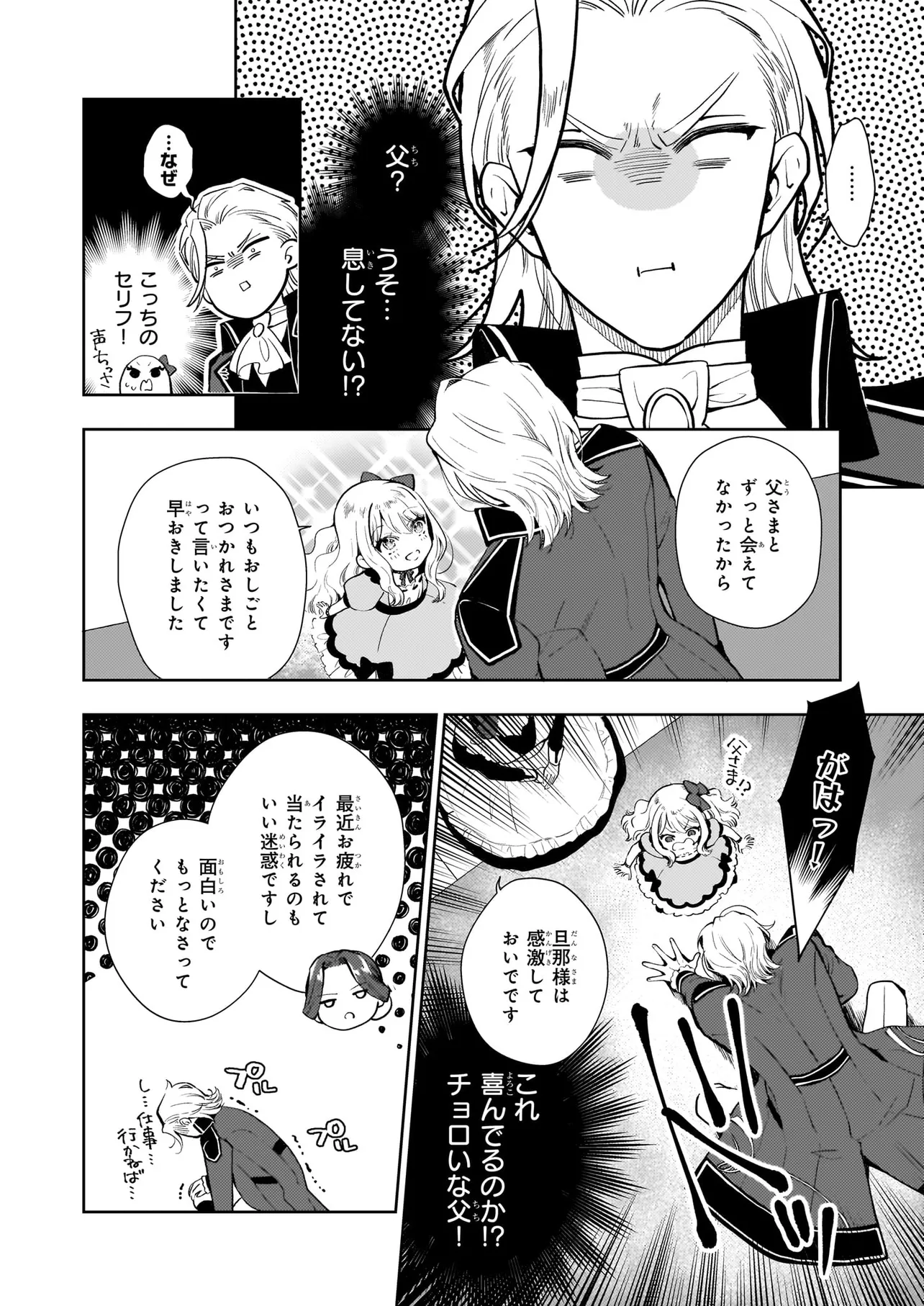 P39