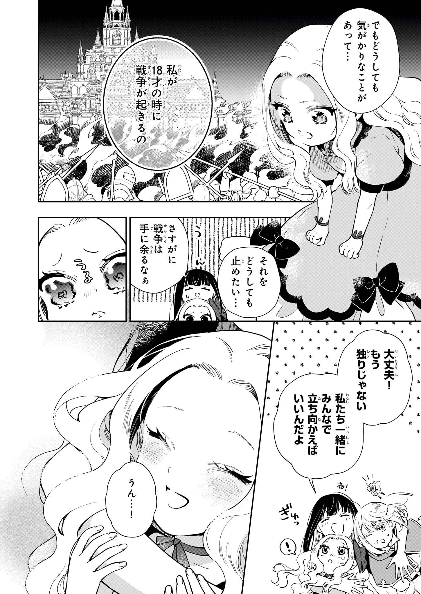 P10