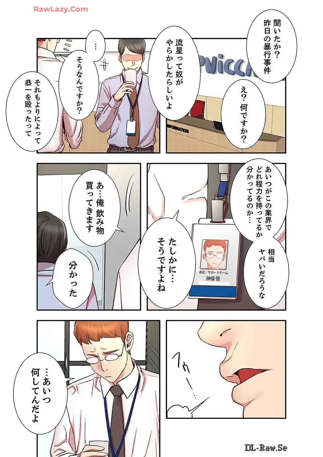 P8