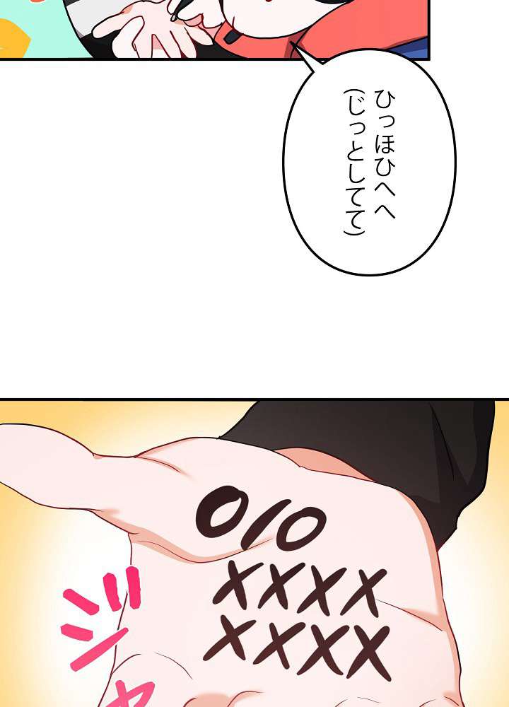P53