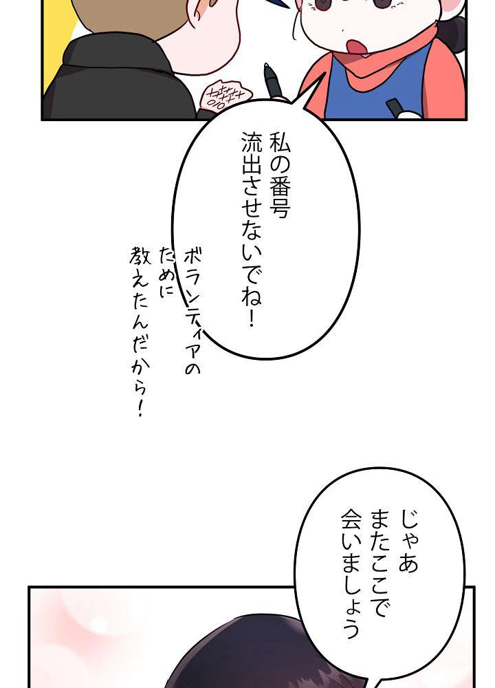 P56