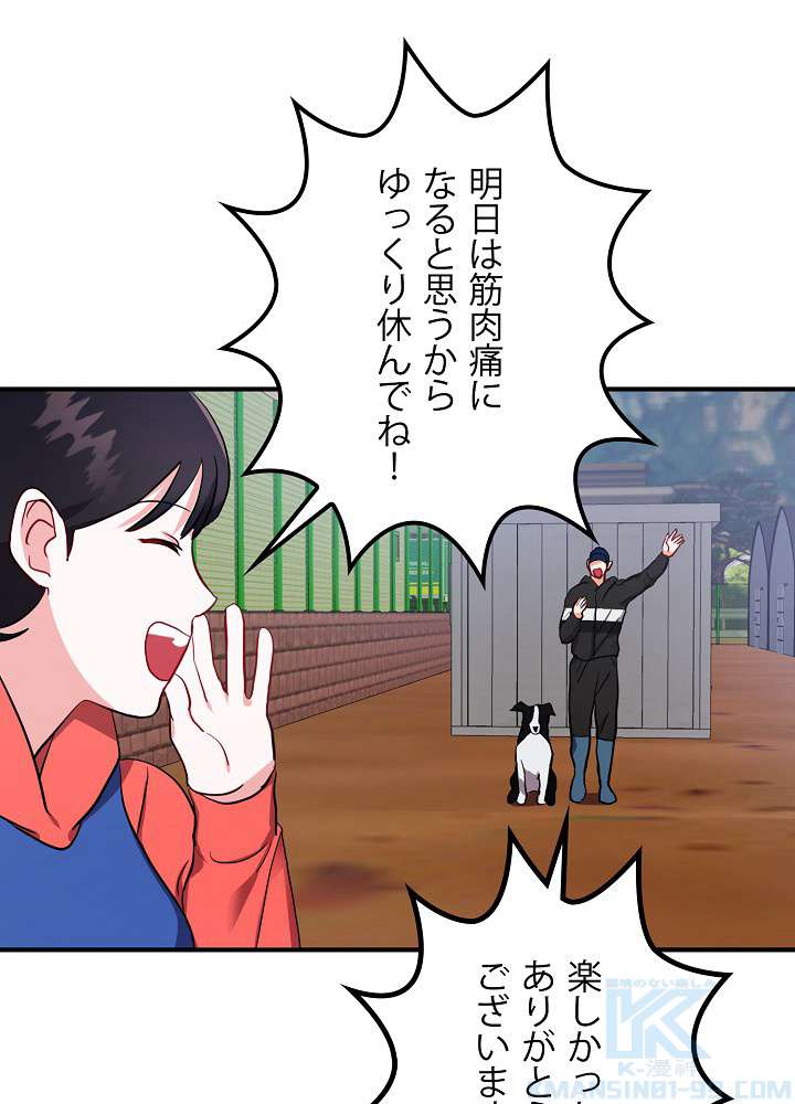 P58