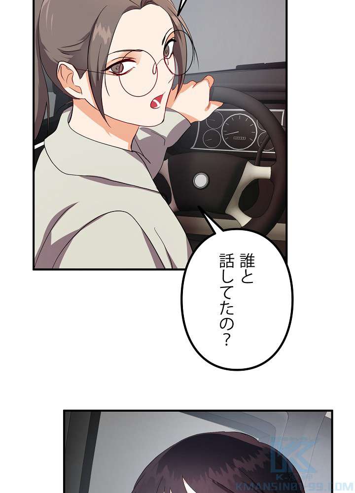 P61