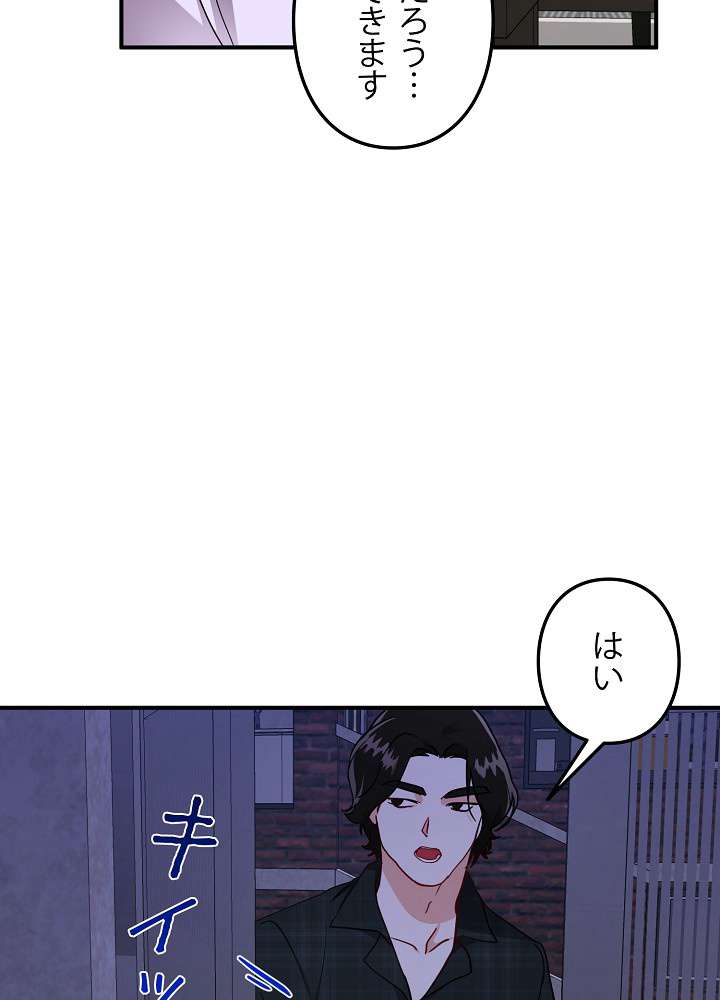 P54