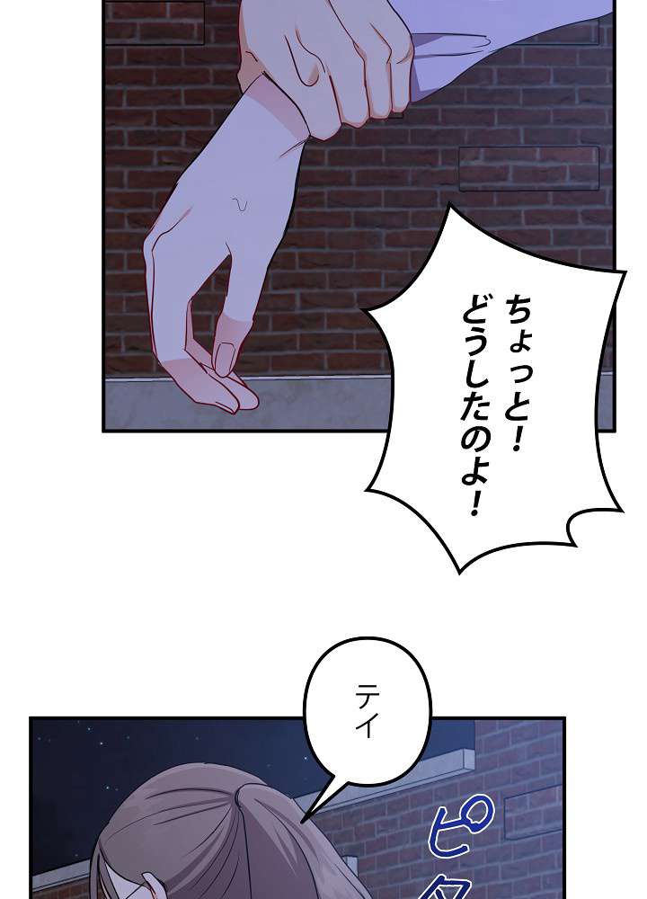 P69