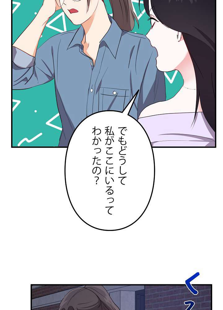 P74