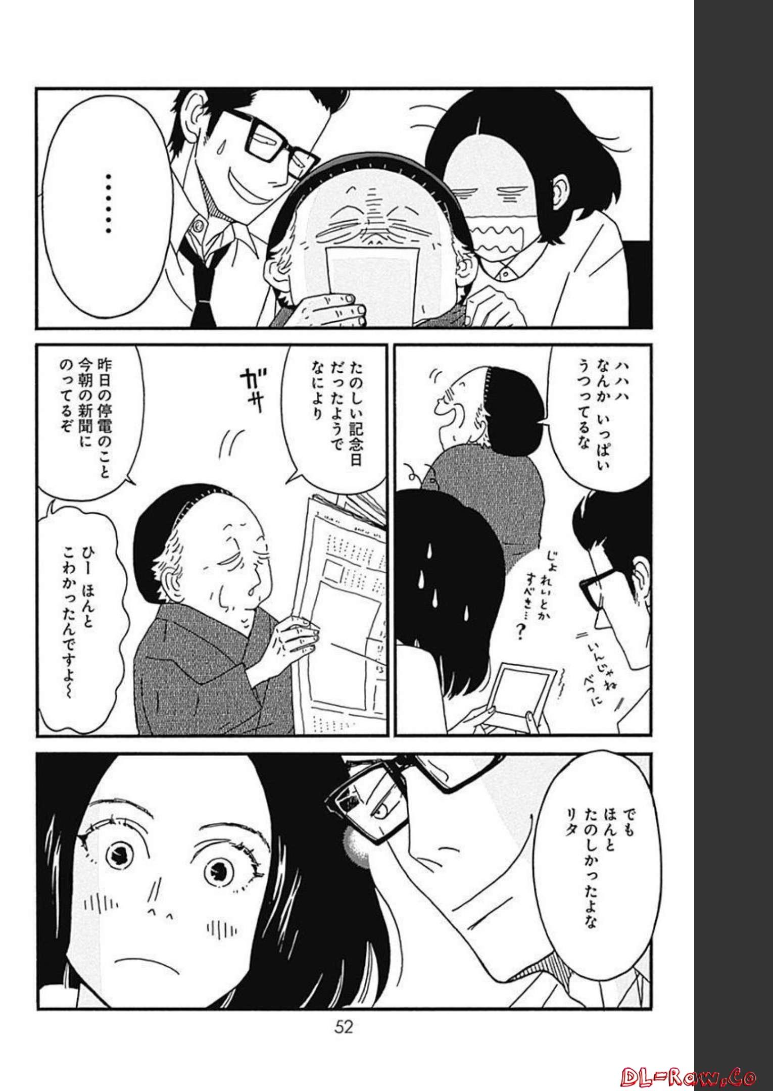 P49