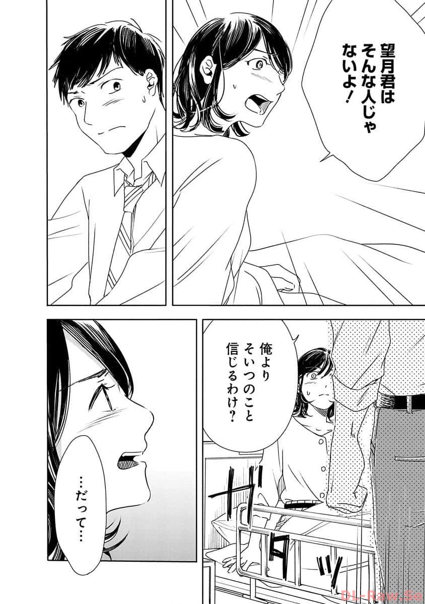 P28