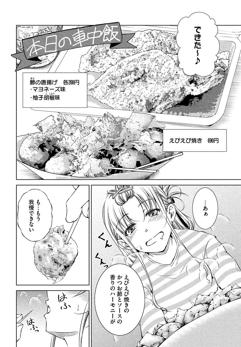 P22