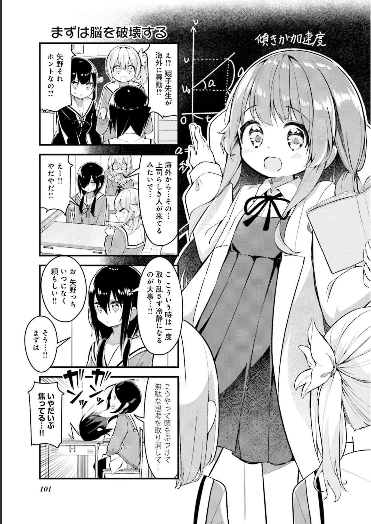 P102