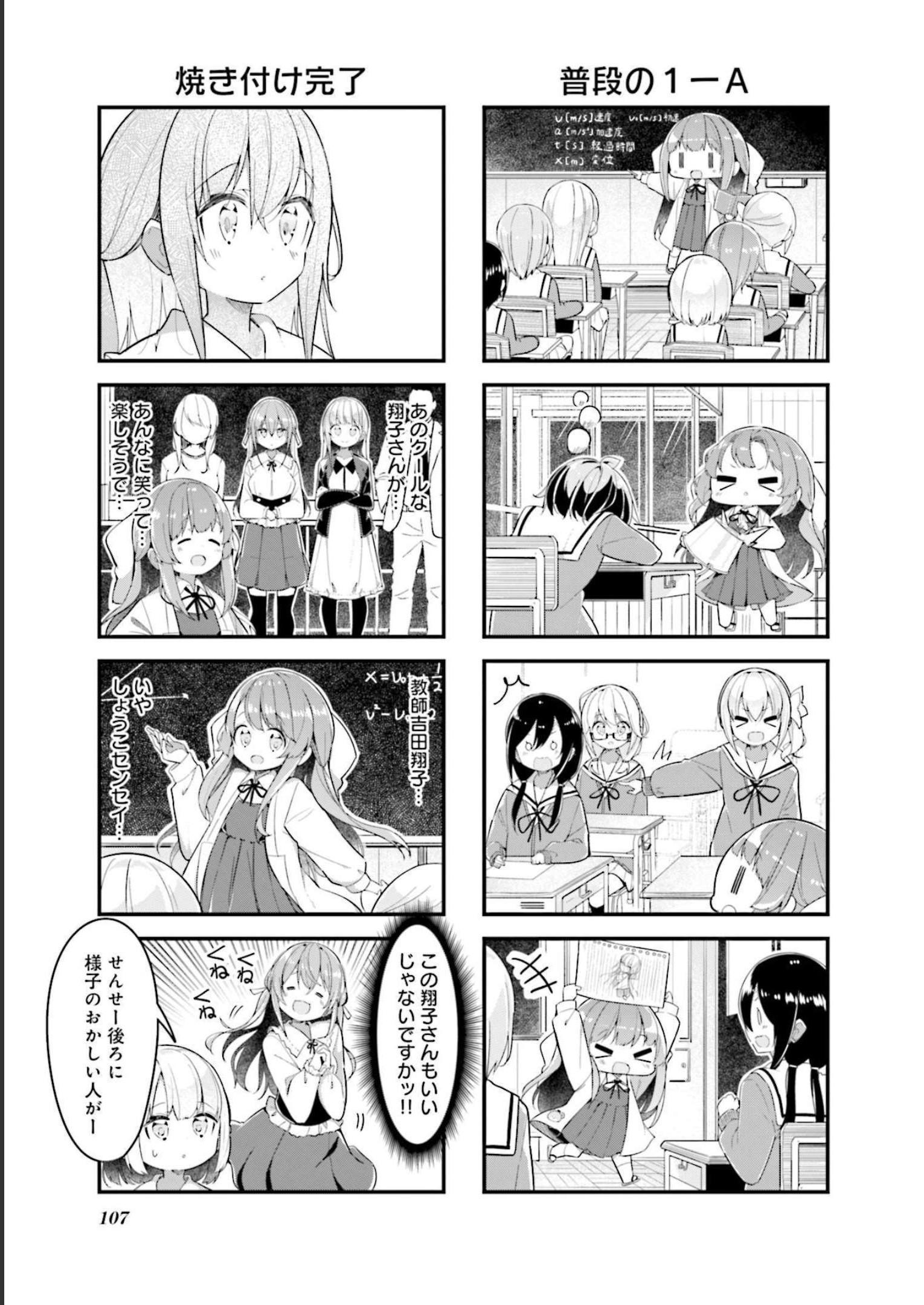 P108