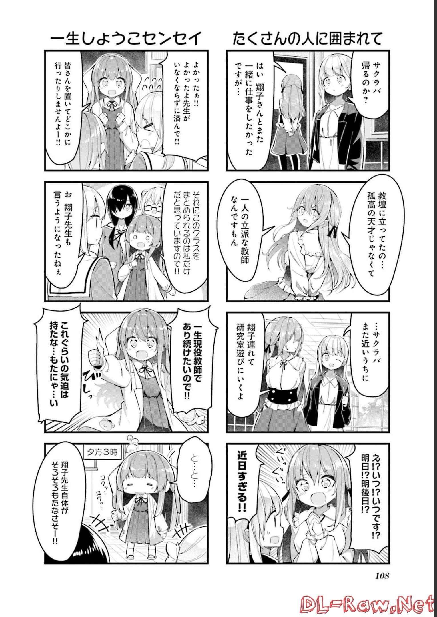 P109