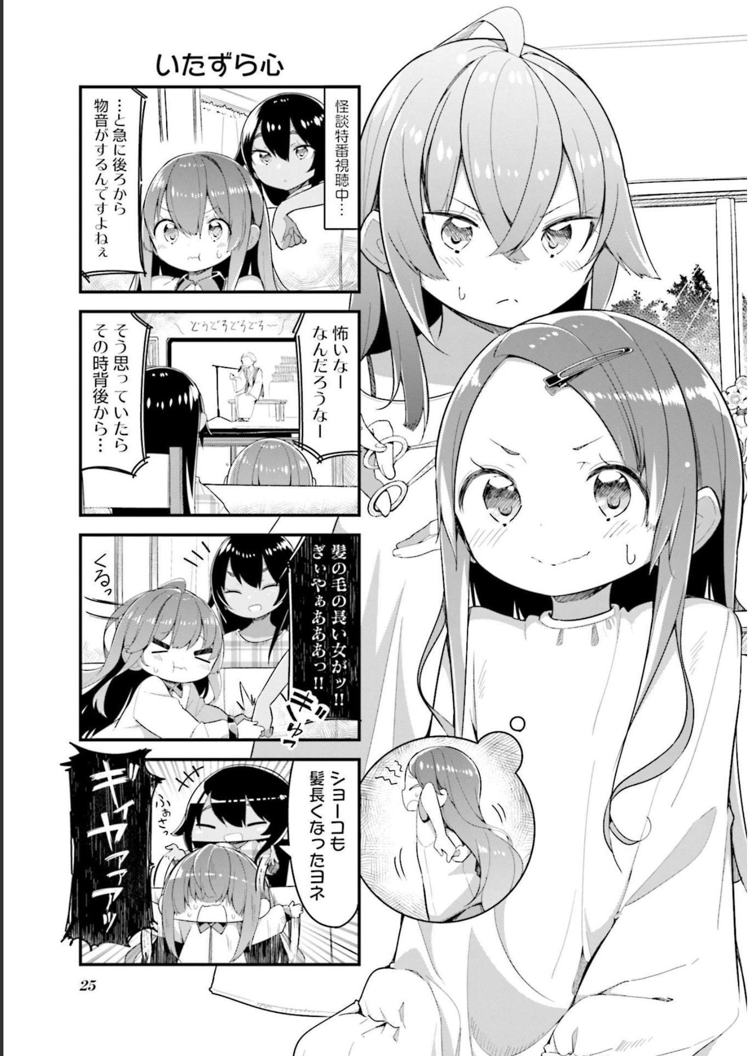 P26
