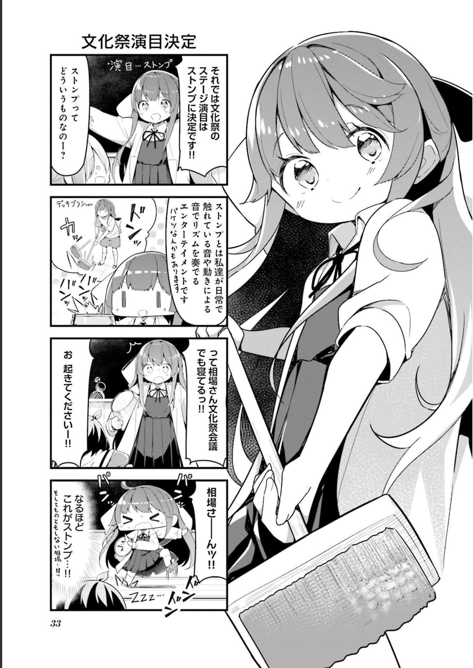 P34