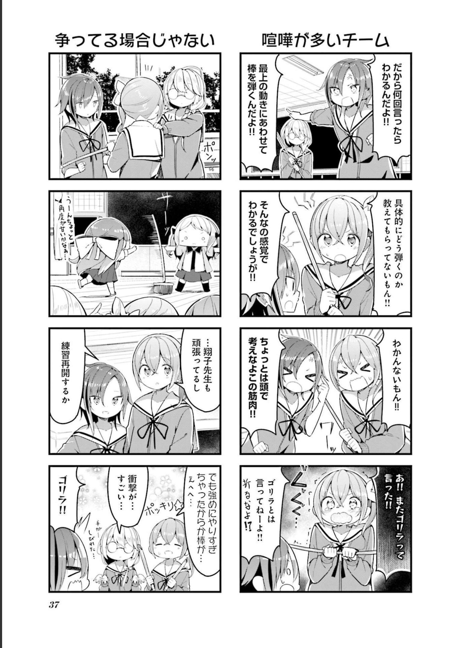 P38