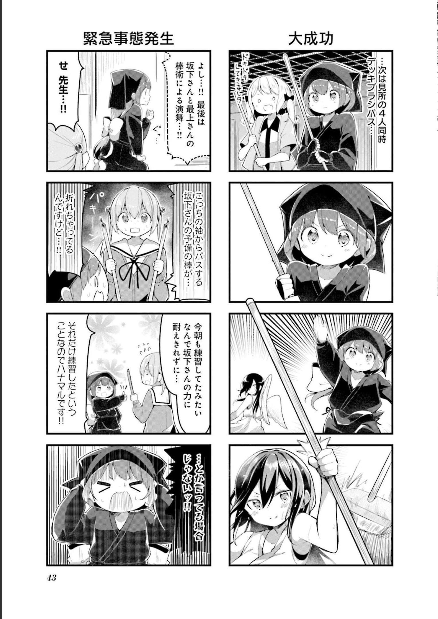 P44