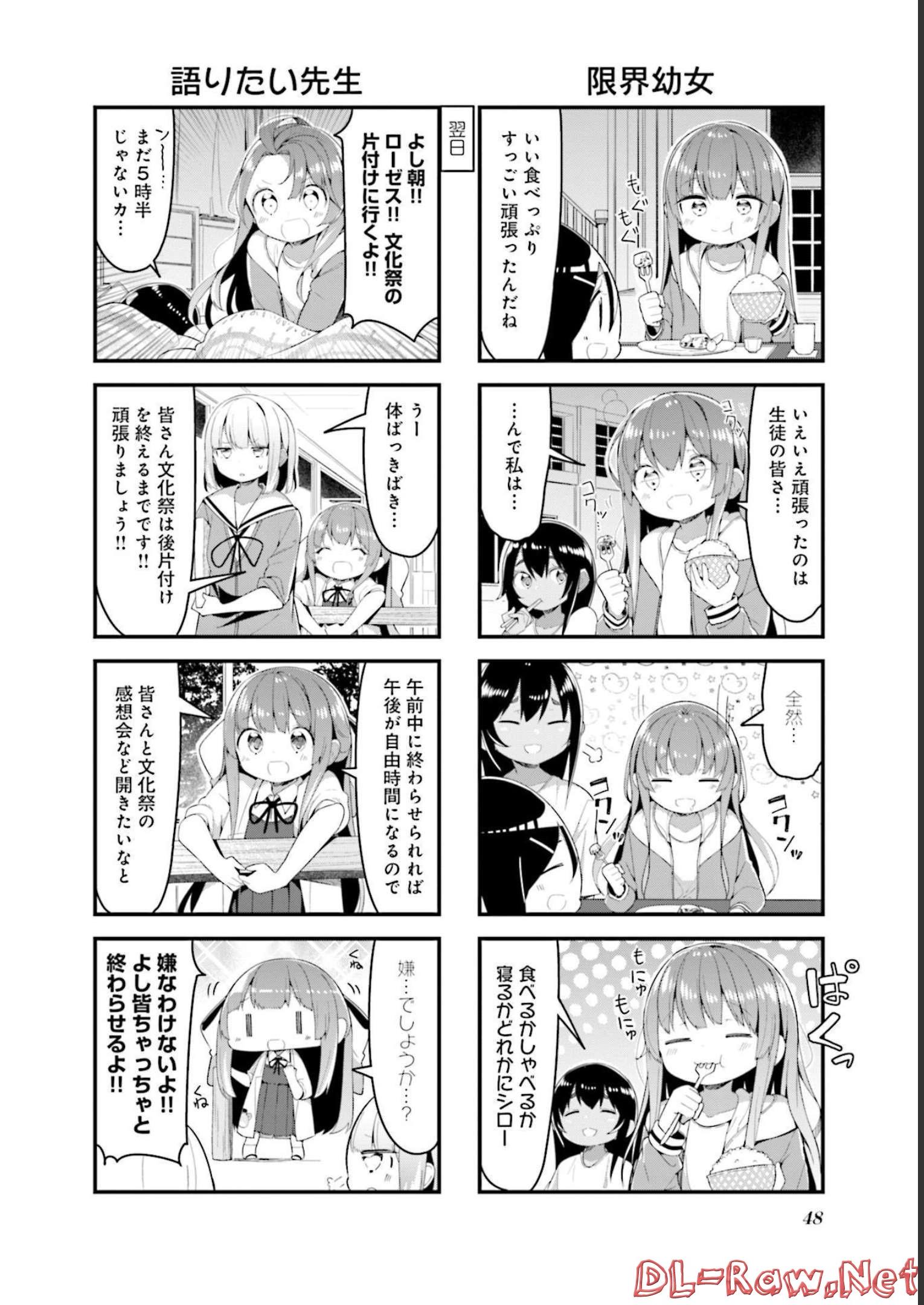 P49