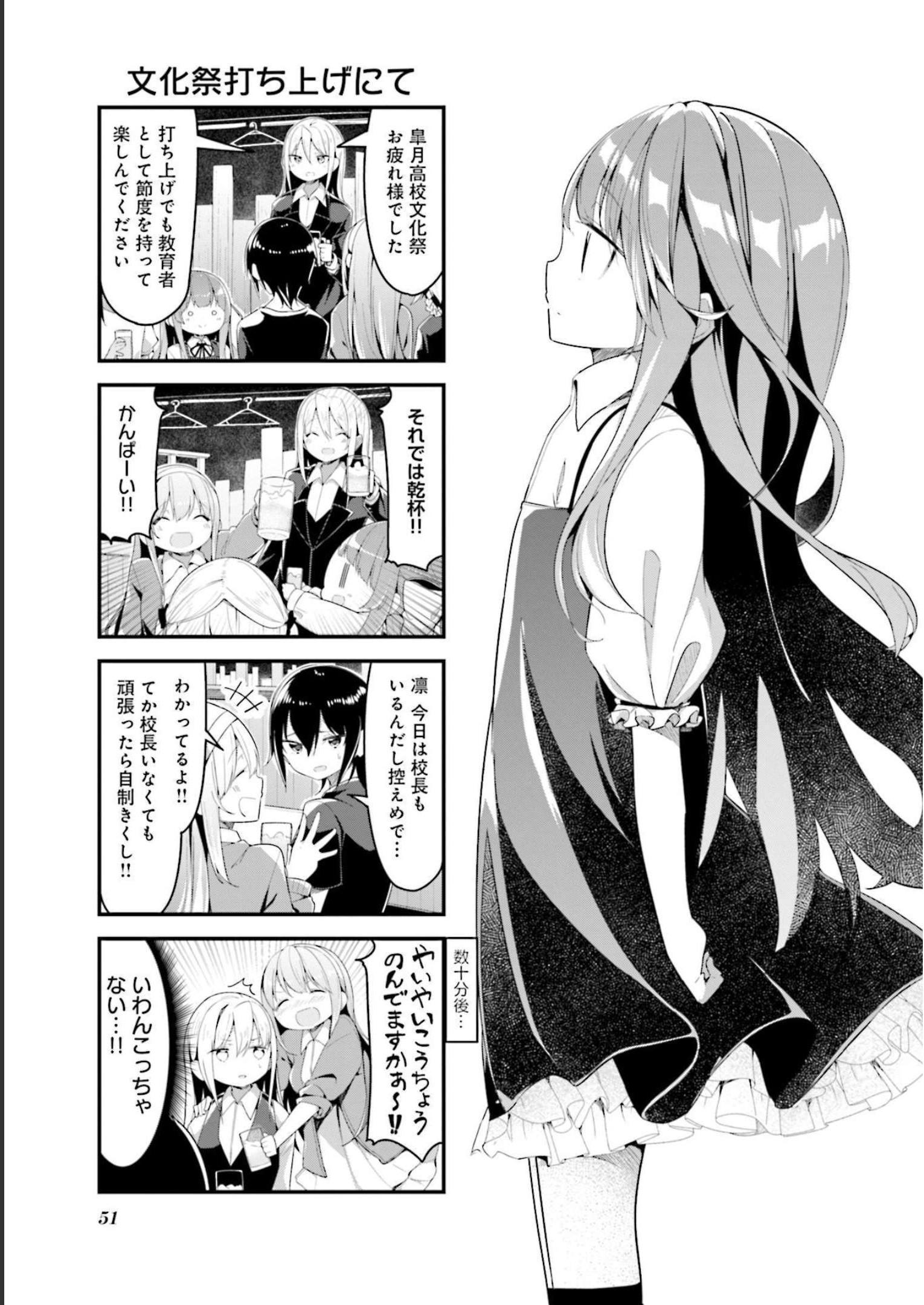 P52