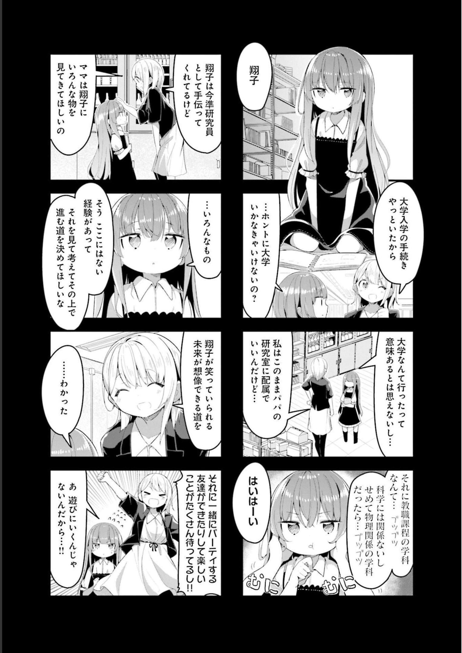 P54
