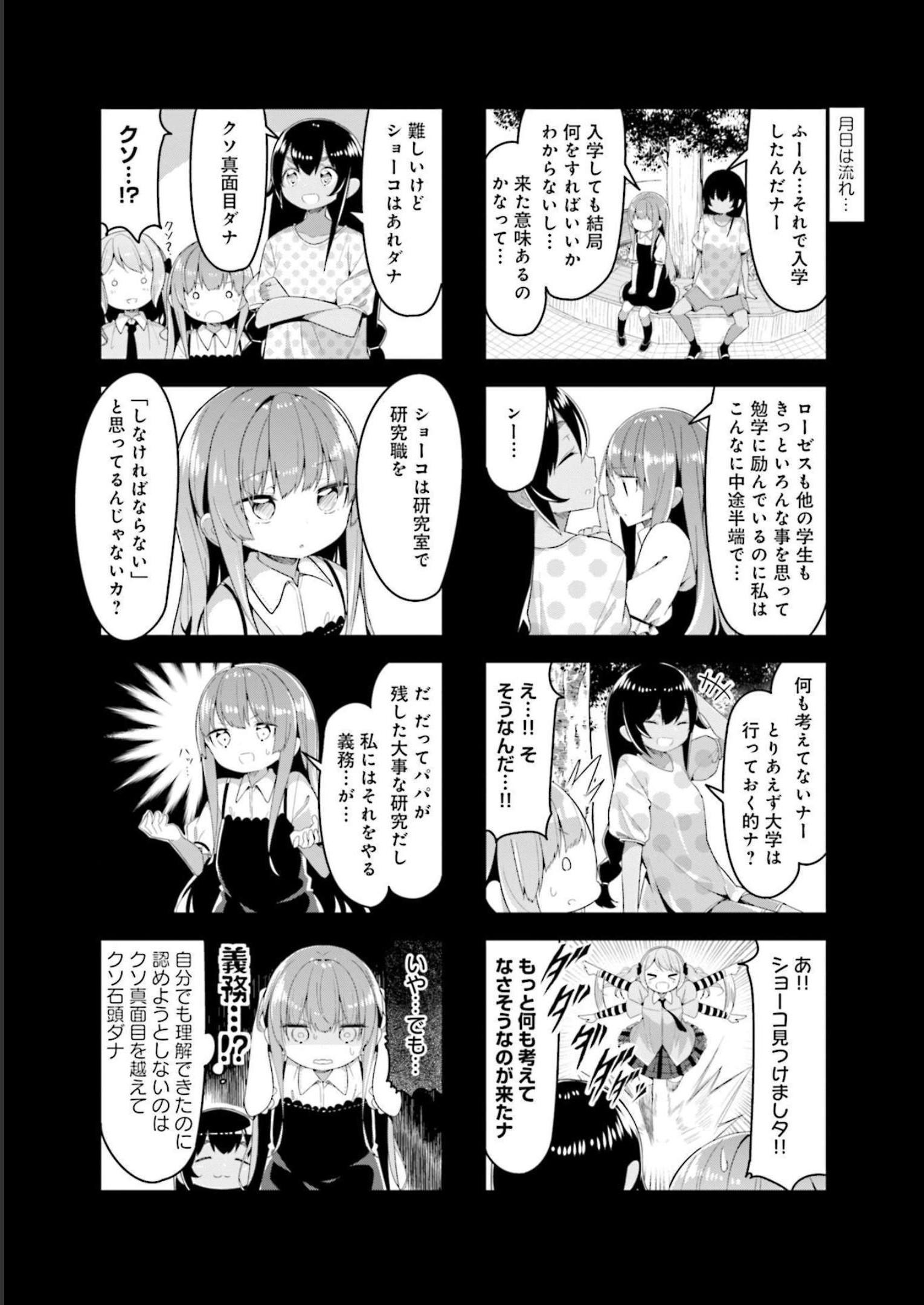 P56