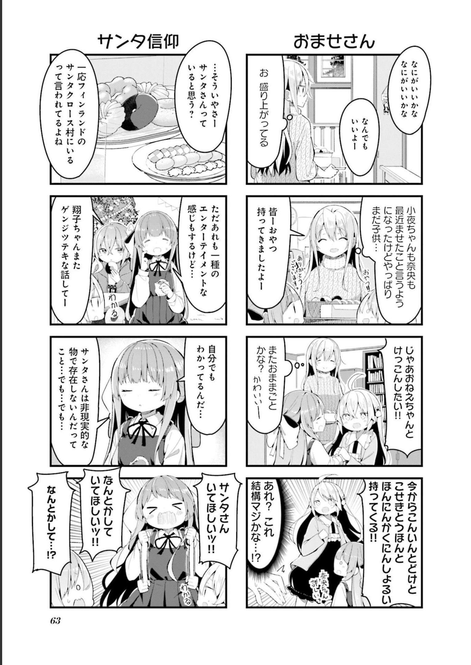 P64