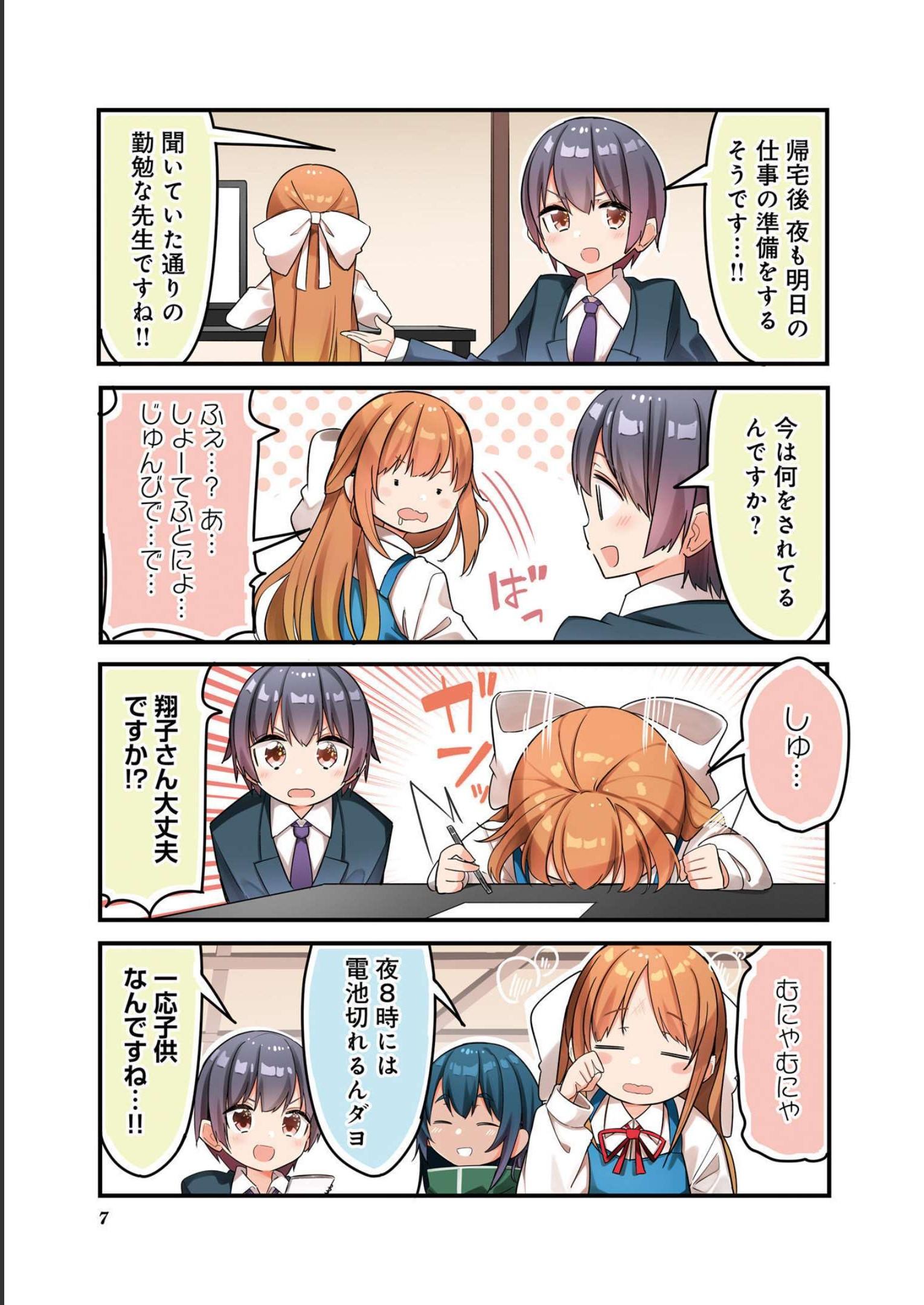 P8
