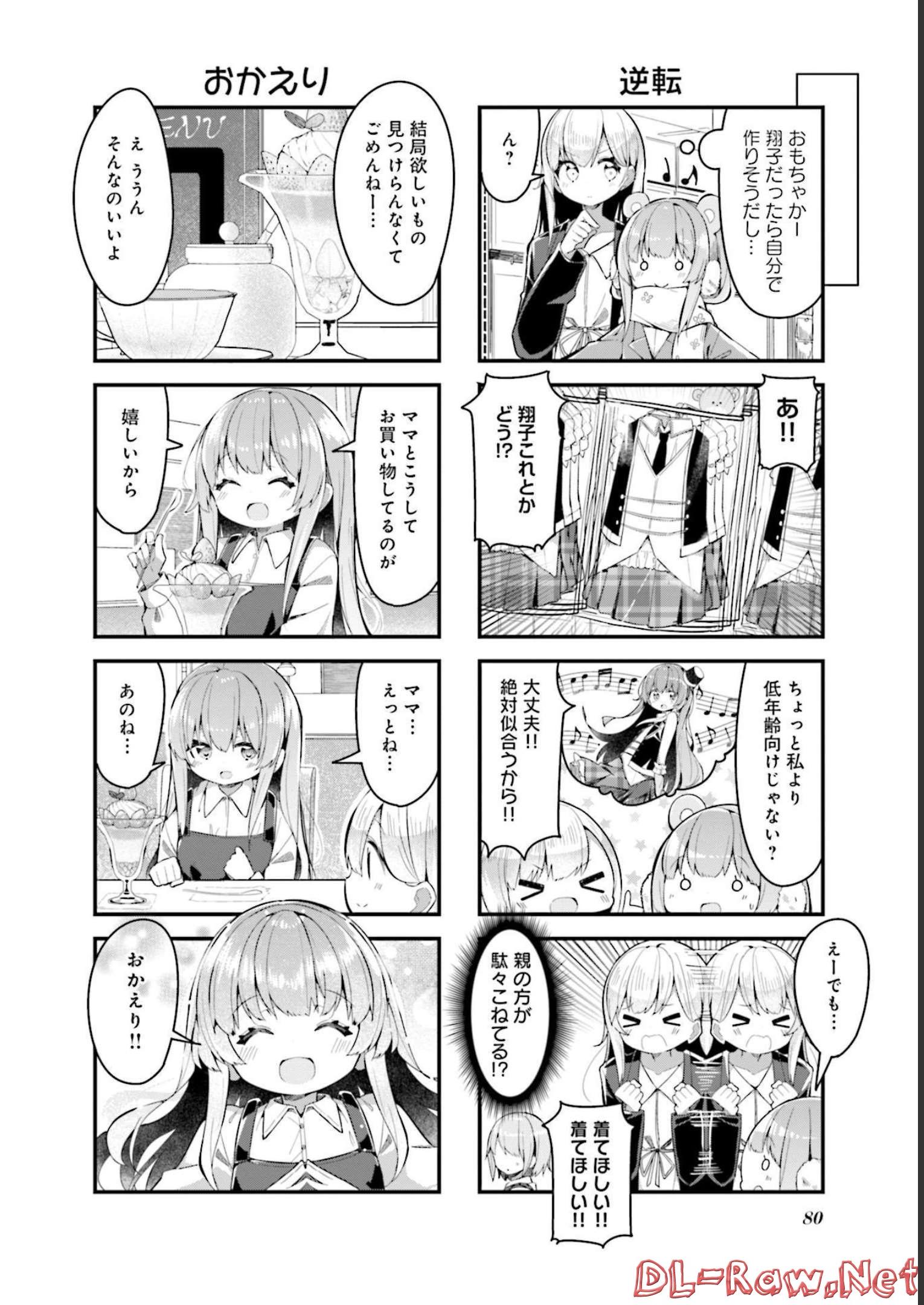 P81