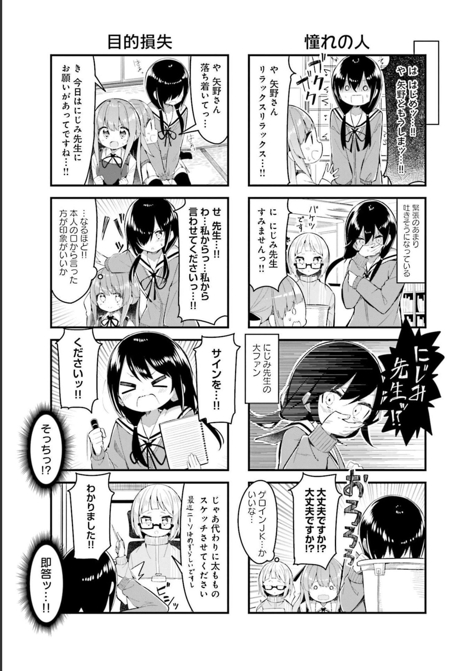 P88